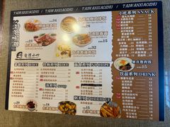 -台湾小竹(华宇广场店)