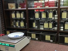 -张一元(总店)