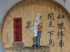 -东坊味道私房菜·地道顺德菜(大良店)