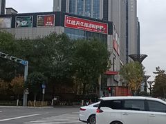 -红透天牛排海鲜自助(长和国际直营店)