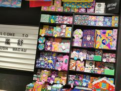 -LUSH(威尼斯人店)