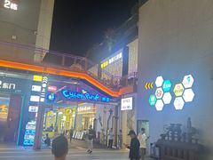 -明本海鲜大排档·鱼生海鲜烧烤宵夜(陈家祠店)