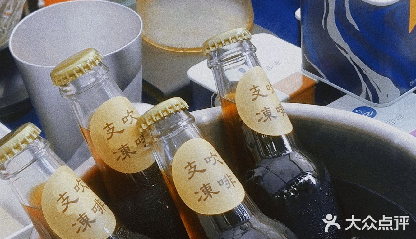 让夏天染上咖啡的味道[愉快]