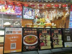 -厨房好味(滨江店)