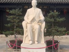-梅园