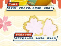 -DQ·蛋糕·冰淇淋(湖景东路店)