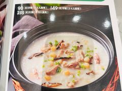 -荔粥记潮汕砂锅粥(新北万达店)