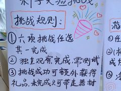 -唯优·注意力·专注力·语言发育
