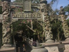 -海南文笔峰盘古文化旅游区