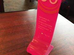 -小杨生煎(香港名都店)