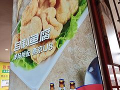 -潮汕美牛肉丸火锅店(天宁寺店)