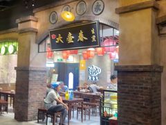 -大壶春生煎(世纪汇广场店)