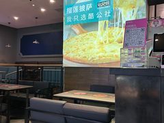 -酷公社·榴莲披萨(太原街店)