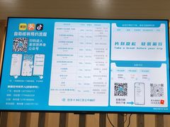 -麦悠悠·SPA·推拿(沈杜公路地铁站店)