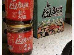 -卤教授老火锅