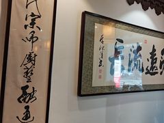 -老厨家(友谊路总店)
