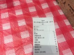 -荆九爷爆炒桥头三嫩(浙大店)