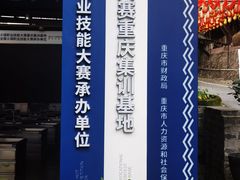 -巴倒烫陆派火锅山庄(南山总店)