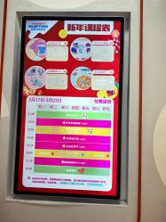 -尼克Playtime(欢乐海岸店)
