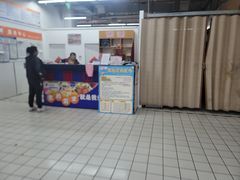 -米兰超市(红桥店)