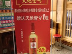 -陈厨老味·老派郴州菜(宜章店)