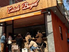 门面-Catch Bagel(芳草地店)