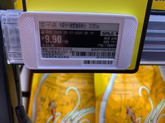 -盒马鲜生(领丰汇店)