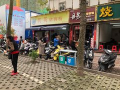 门面-其英猪脚粉(衡阳路总店)