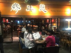 门面-缘生态云南菜·野生菌庭院餐厅(华侨城店)