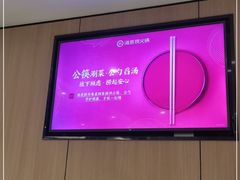 -海底捞火锅(大融城店)