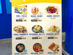 -麦德龙(包河店)