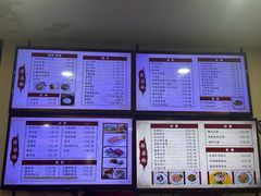 -蒋家桥饺面店(东关街店)