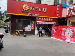 -水丰路鸡蛋饼