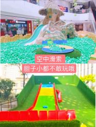 -可可天空农场(中大店)