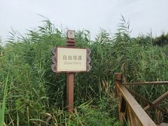 -处女泉风景名胜区