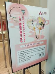 -品真阁(西红门荟聚店)