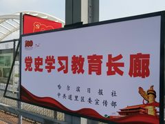 -滨州铁路桥