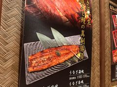 -玄白·炭烤活鳗(上海首店)