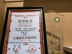-生机蔬食·24节气料理餐厅(番禺广场店)