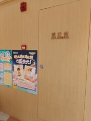 点击看大图 -奈尔宝·儿童乐园·亲子餐厅(前滩店)
