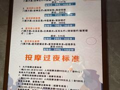 -星河湾温泉洗浴酒店