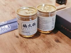 -楠火锅(太古里总店)