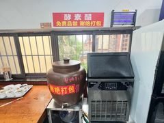 -老仓醋米线(万达店)
