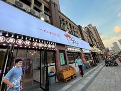 门面-不夜天烧烤牛骨头(南湖店)