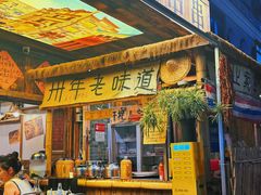 -牛签签串串香(IFS店)