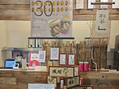 -成川茶店·潮汕工夫浓茶(万象店)