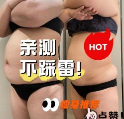 -Fundi张玉珊修身堂·indiba·BTL科技瘦身