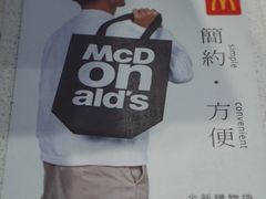 -麦当劳(水坑尾街店)