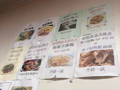 -桃苑烧腊饭店