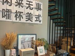 -行山咖啡(南湖店)